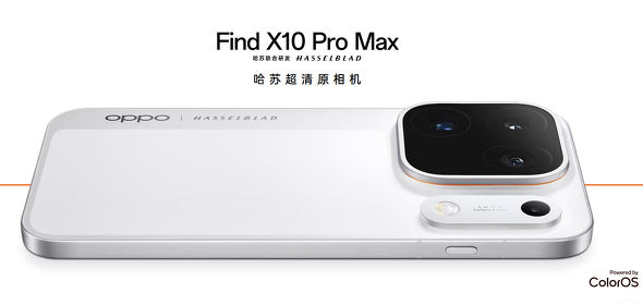 OPPO Find X10 Pro Max