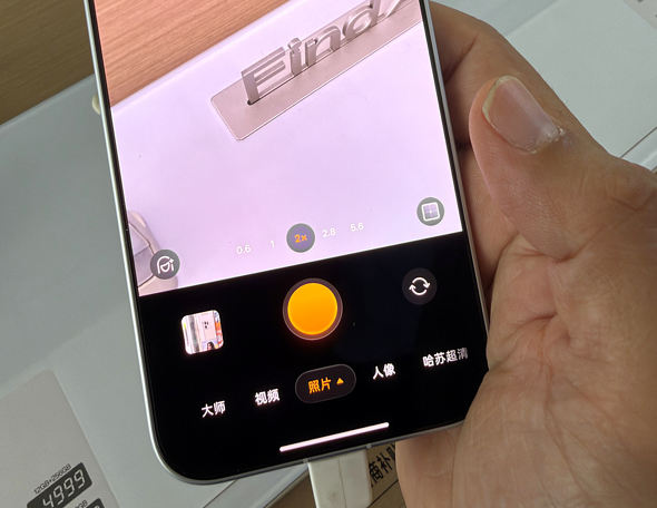 OPPO Find X10