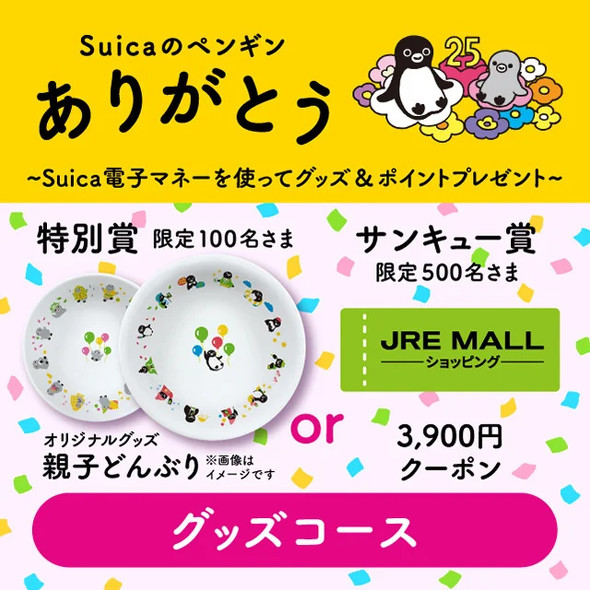 JR�����{