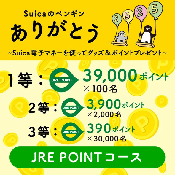 JR�����{