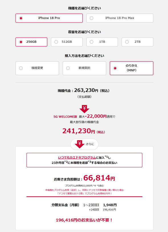 NTT�h�R��