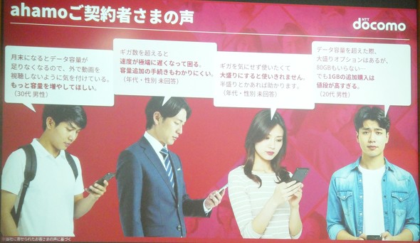 NTT�h�R�� ahamo