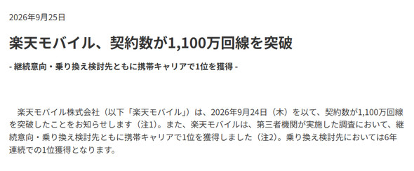 �y�V���o�C�� Rakuten�ŋ��v����