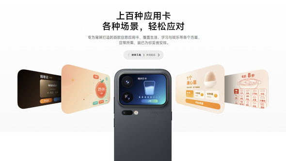  sub display