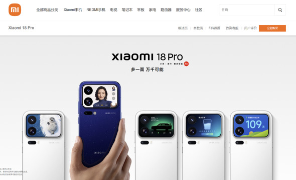  xiaomi 1