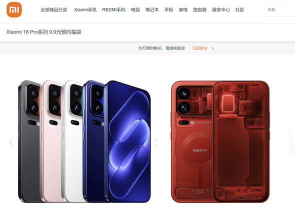  xiaomi 2