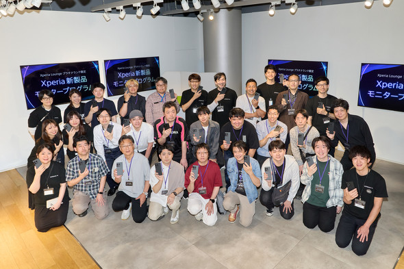 �\�j�[ Xperia