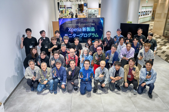 �\�j�[ Xperia
