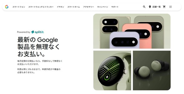 Google Pixel 11 Pro Fold