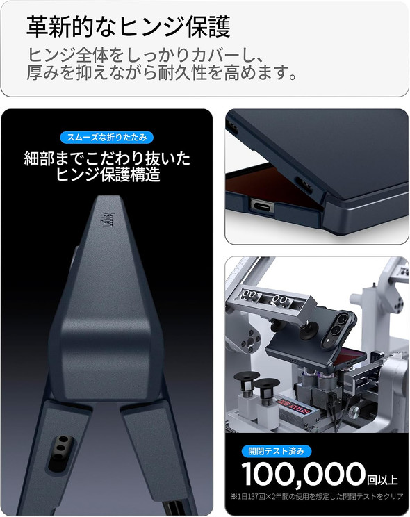 Spigen