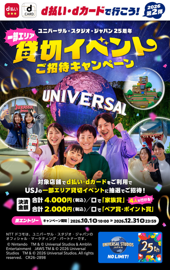 NTT�h�R��