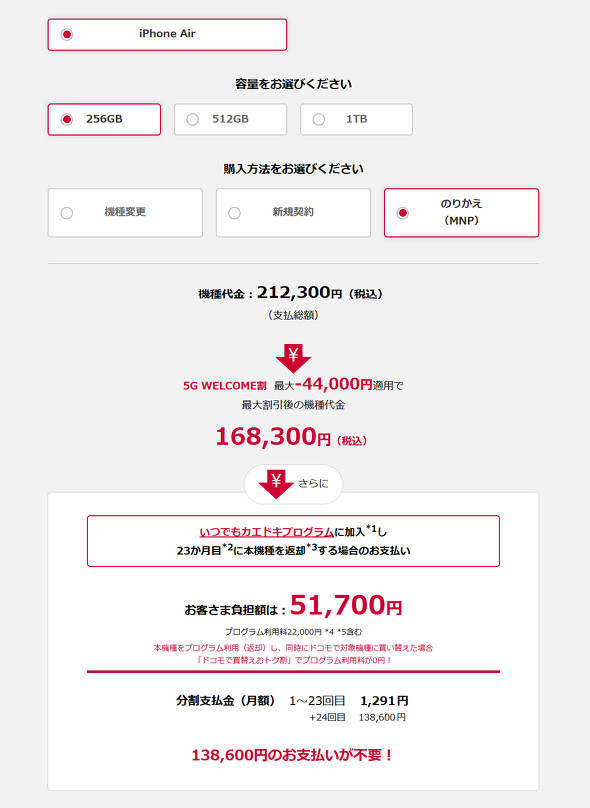 NTT�h�R��