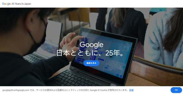 Google ���{ �a�J