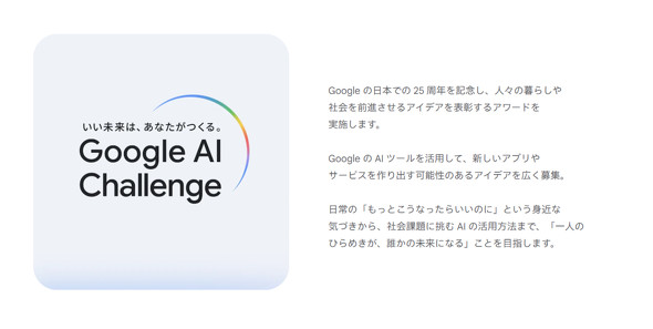 Google ���{ �a�J