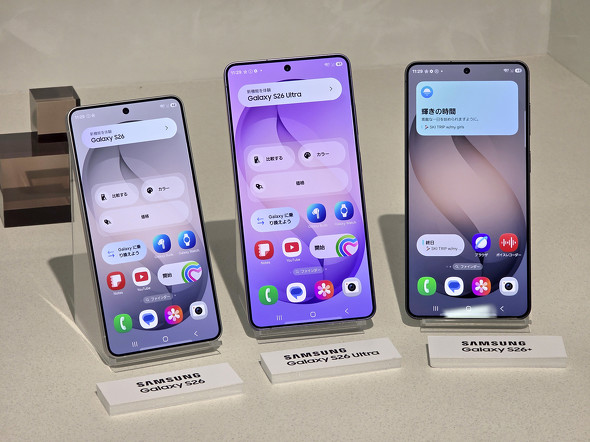 Galaxy