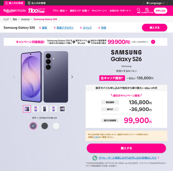 �y�V���o�C��