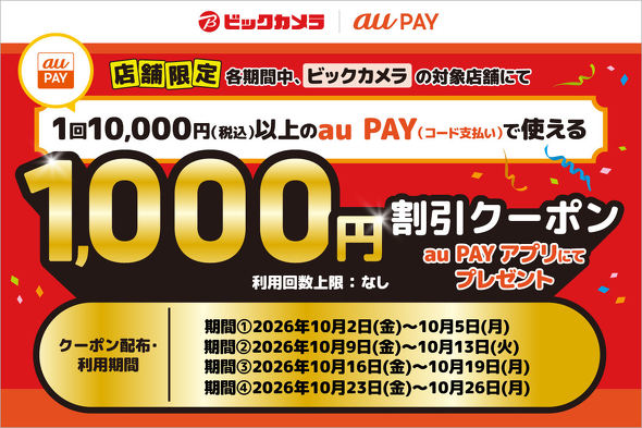 au PAY�L�����y�[��