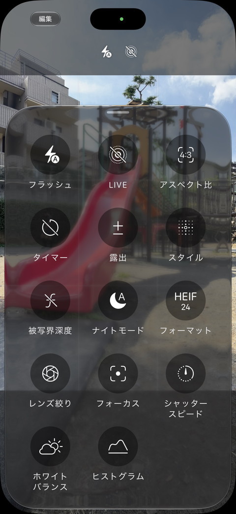 �ݒ荀��