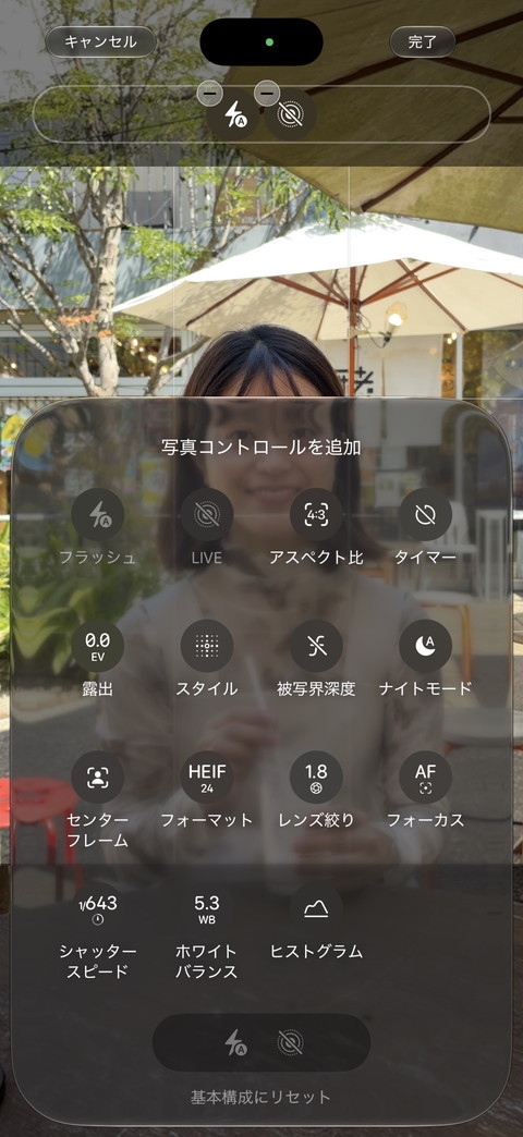 �ҏW�{�^��