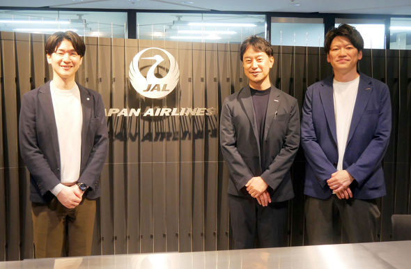 JAL���o�C�� powered by ahamo