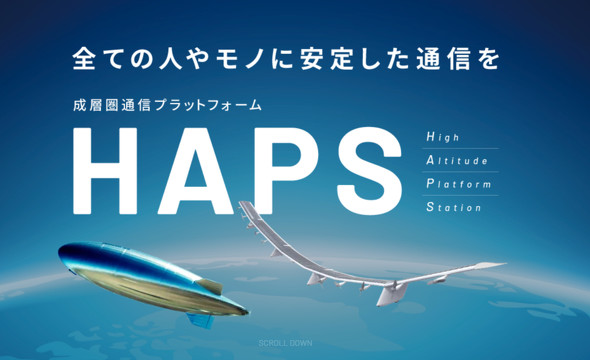 HAPS �\�t�g�o���N