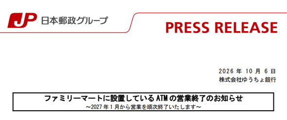 jp