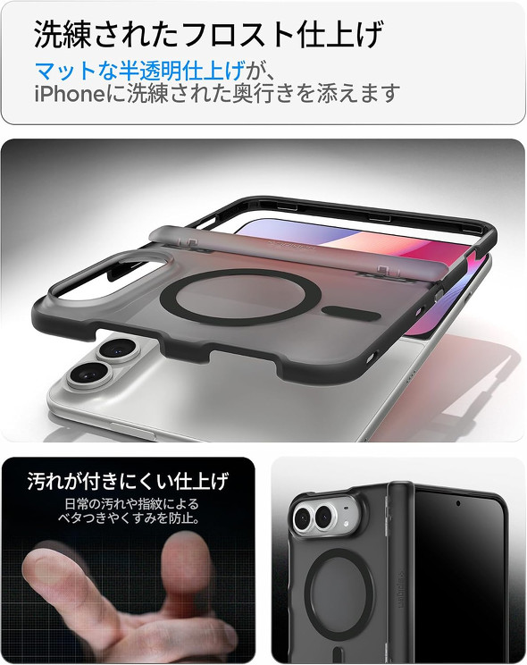 Spigen