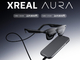 Android XR���ڂ́uXREAL AURA�v�A�������i��22��9800�~����@�\����x�����ς݂̐l��Ώۂɒ�����t���J�n