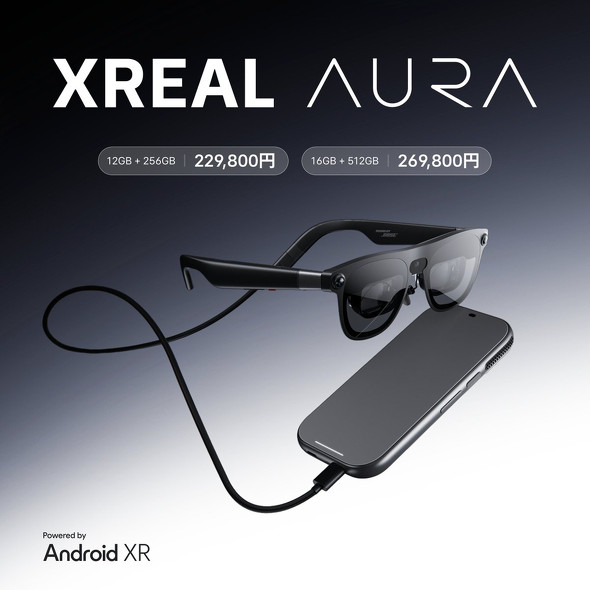 aura 1