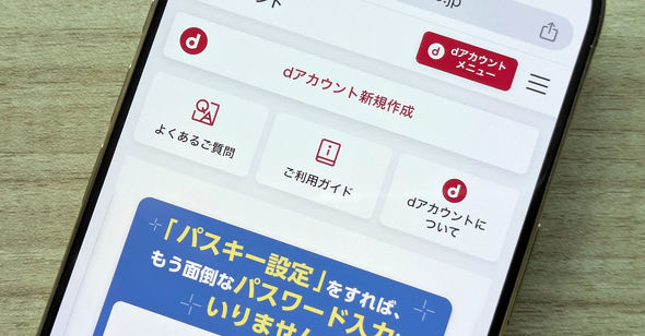NTT�h�R�� d�|�C���g