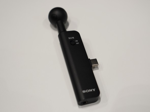 Sony ECM-AX10