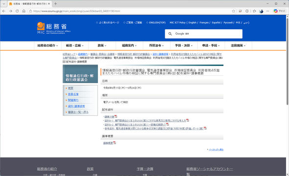 �[���w���v���O����