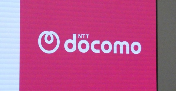 docomo �h�R�� ���É� �l�b�g���[�N �Ȃ���Ȃ�