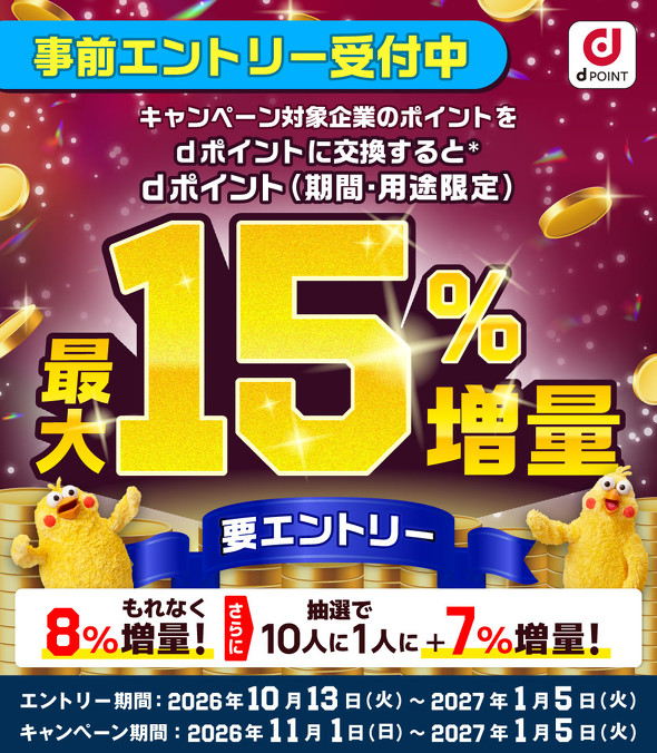 NTT�h�R��