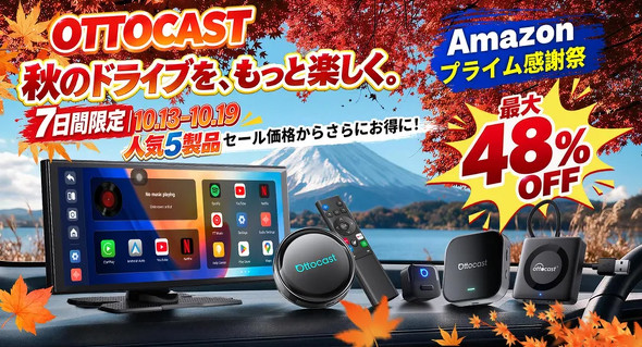 OTTOCAST