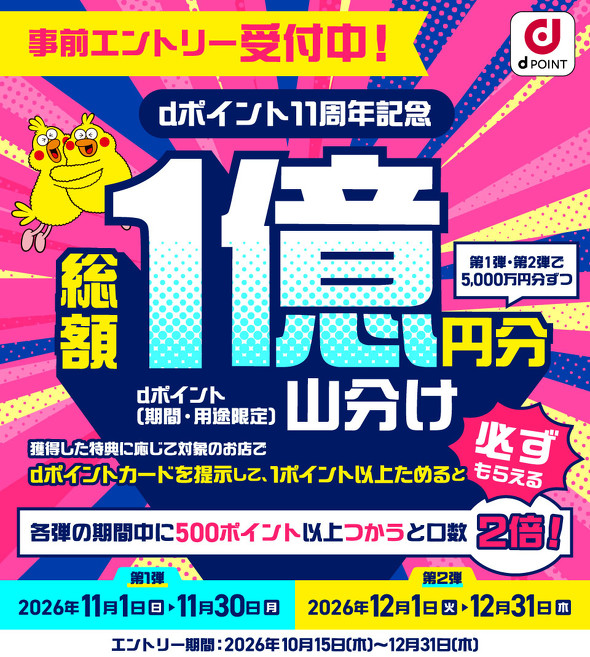 NTT�h�R��