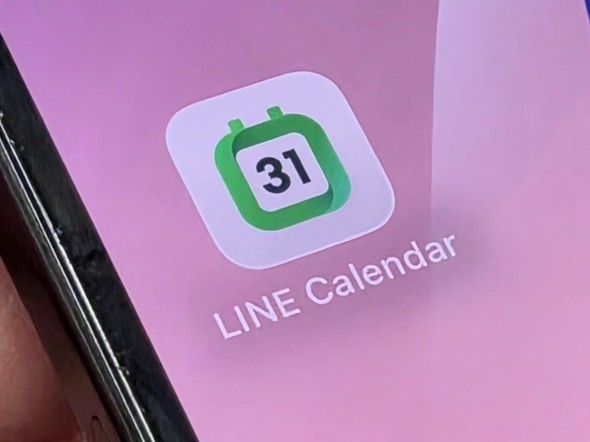 LINE�J�����_�[ �A�v���A�C�R��