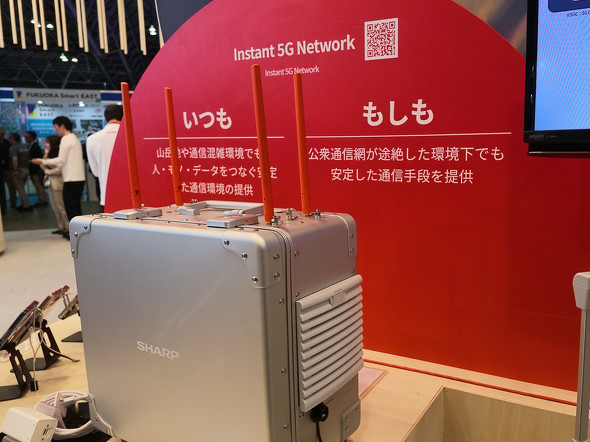 Instant 5G Network�̓W��