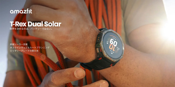 Amazfit