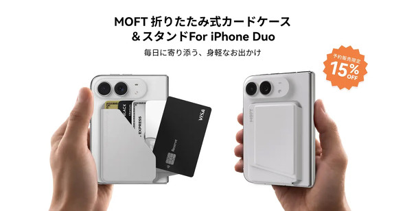MOFT