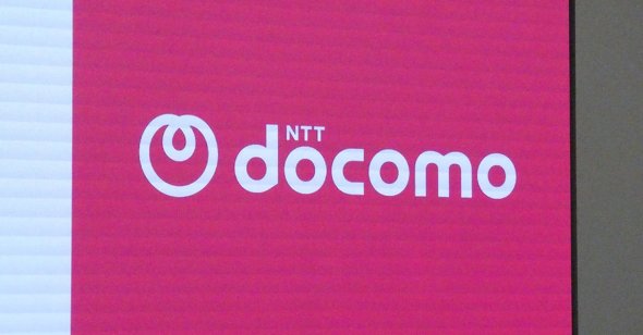 docomo SOS �ً}�n�k���� �G���A���[��