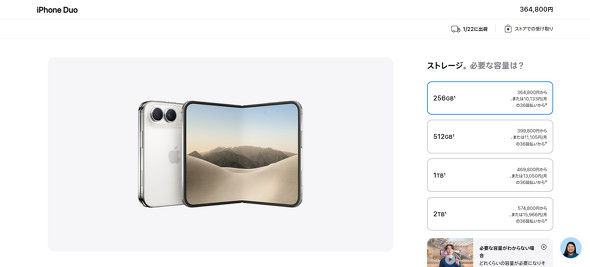 iPhoneDuo �䐔