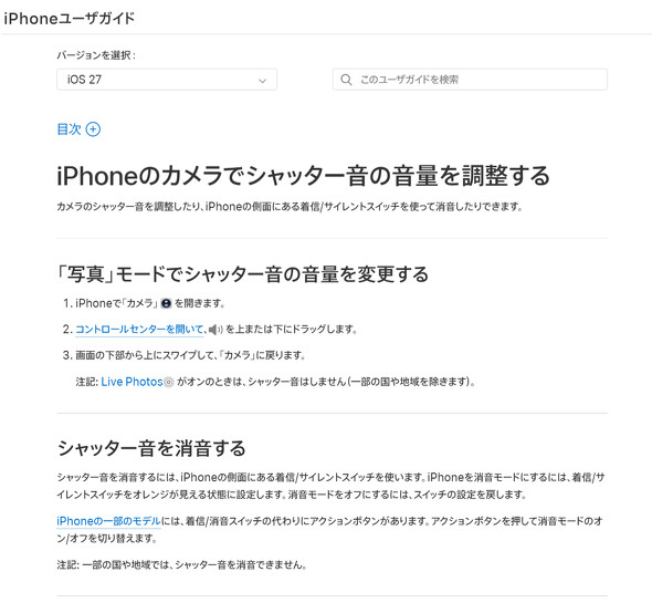 Apple �T�|�[�g