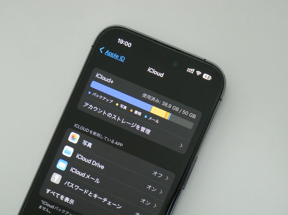 iCloud iPhone iOS Apple