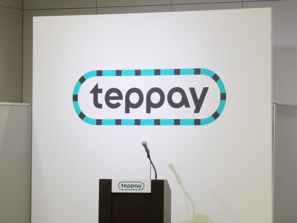 teppay モバイルSuica JR