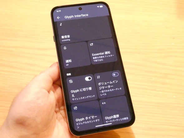NothingPhone(4b)