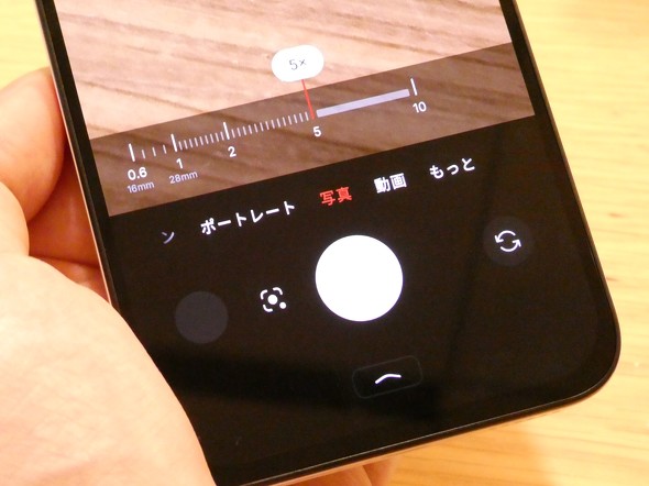 NothingPhone(4b)
