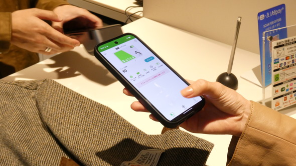 teppay モバイルSuica