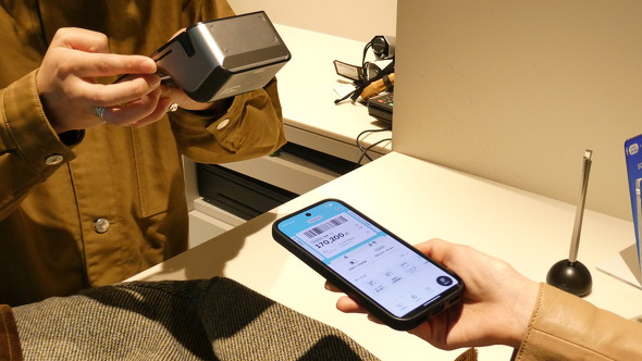 teppay モバイルSuica
