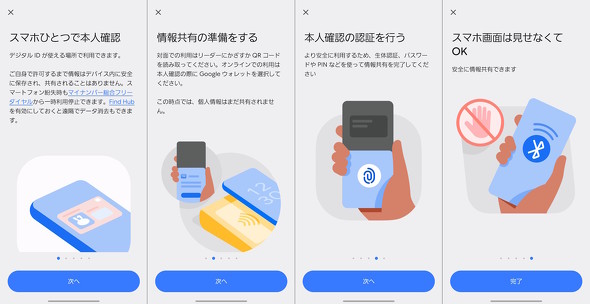 Google �E�H���b�g